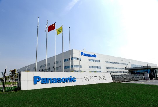 Công ty TNHH Thiết bị Gia dụng Panasonic (Trung Quốc) 1 Công ty TNHH Thiết bị Gia dụng Panasonic (Trung Quốc) 1