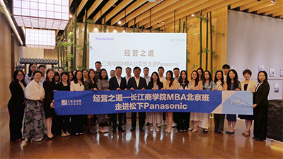 Con đường kinh doanh – Lớp MBA Bắc Kinh của Trường Quản trị Đại học Trường Giang đến thăm Panasonic