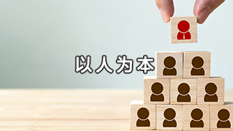 Con người là trọng tâm